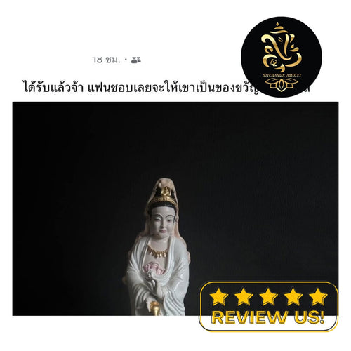 Customer review