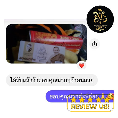 Customer review