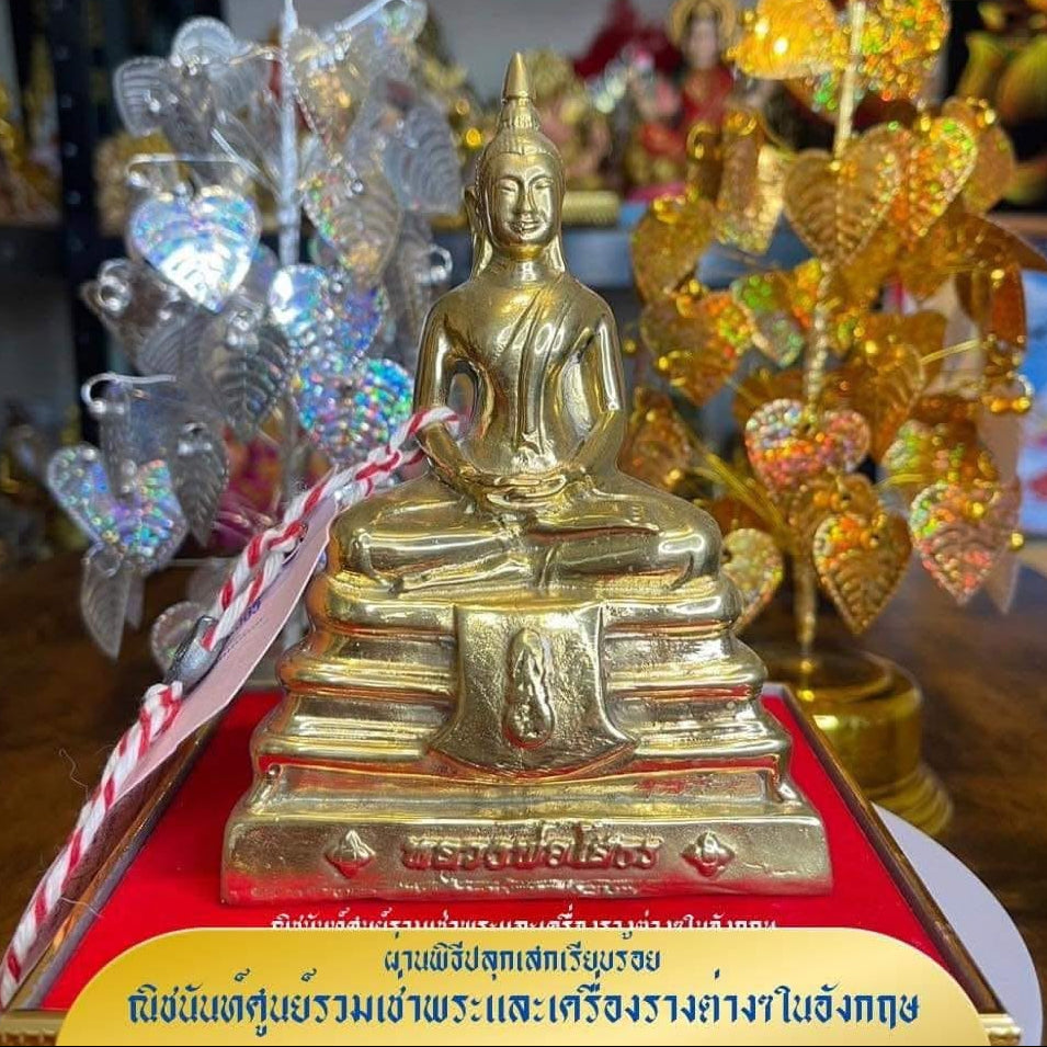 Luang Pho Sothon – Gold Finish