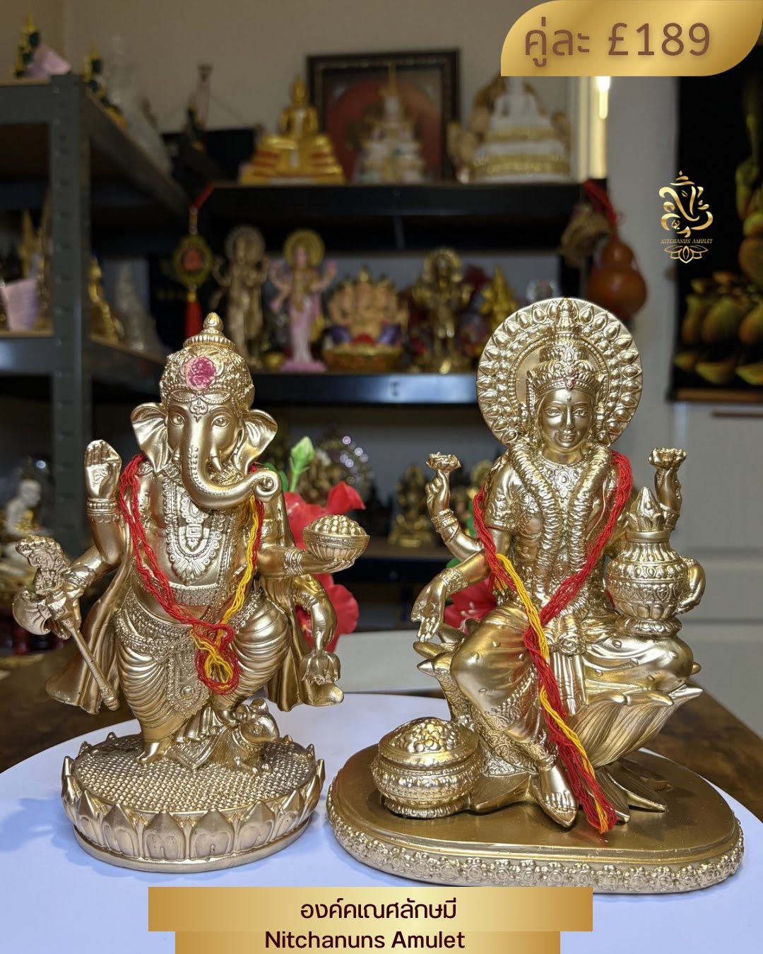 Ganesha & Lakshmi Sacred Pair