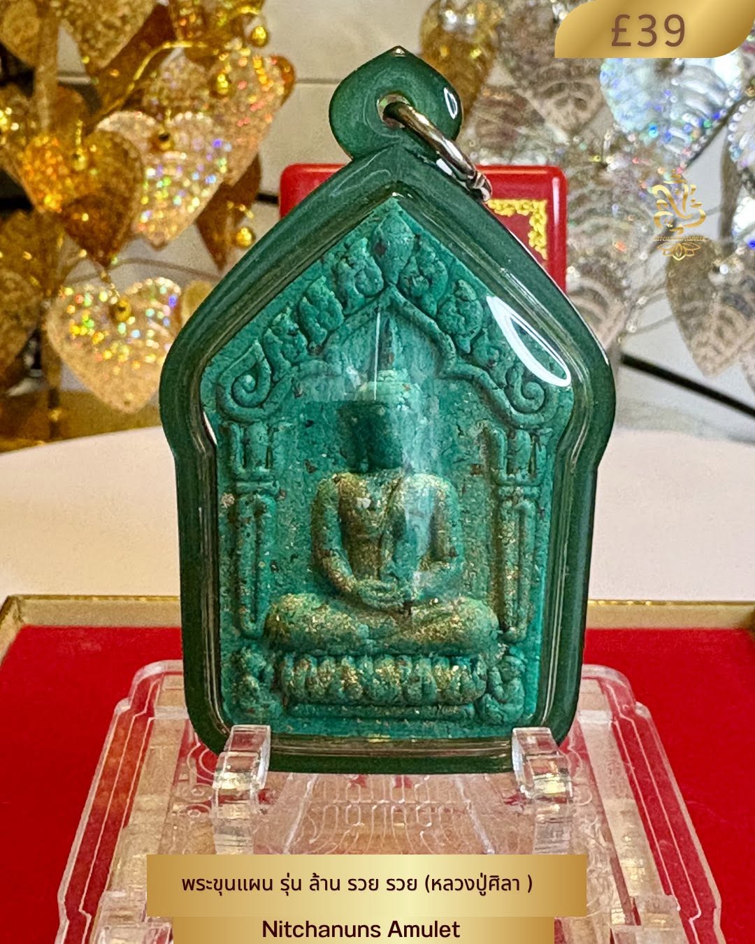 Luang Pu Sila Khun Paen – “Larn Ruay Ruay” Edition