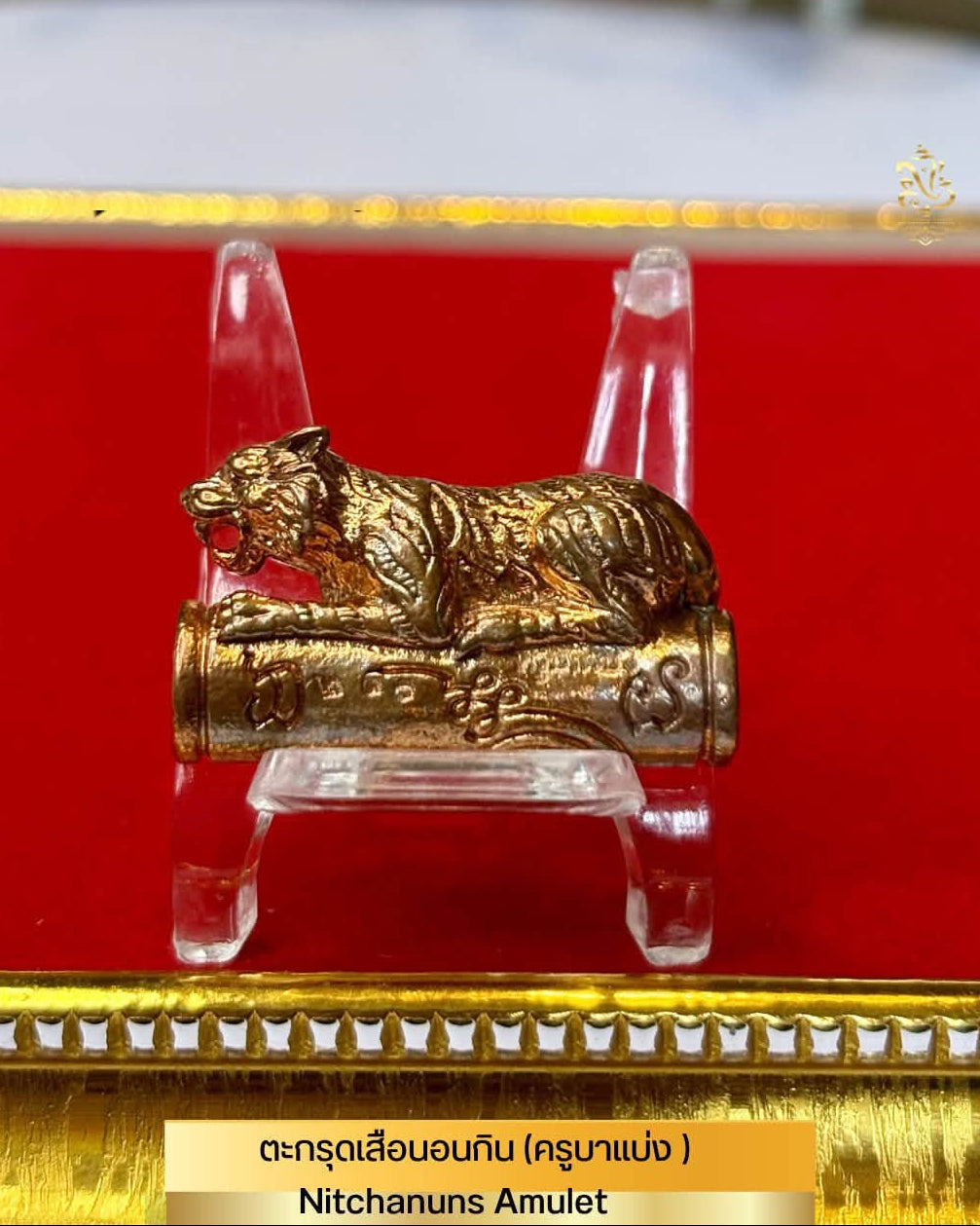 Sleeping Tiger Takrut (Suea Non Kin) – Kruba Baeng
