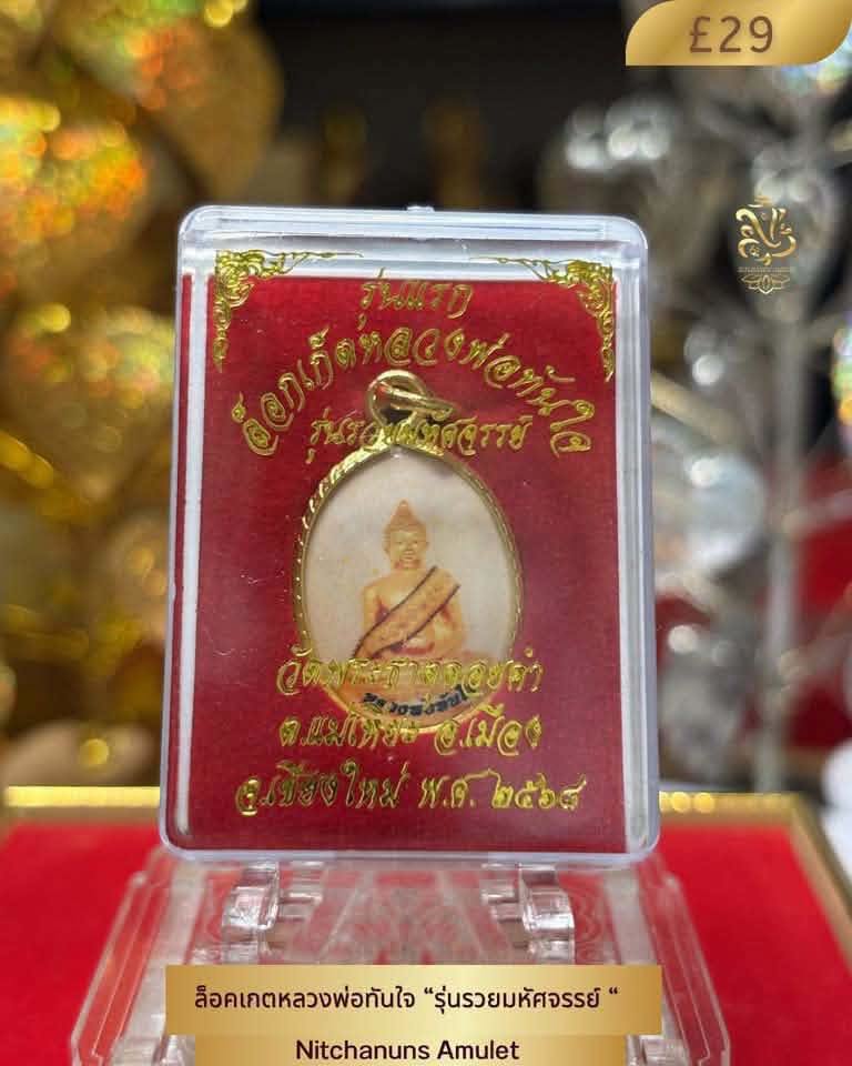 Luang Pho Than Jai Locket – “Ruay Mahatsajan” Edition